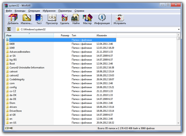 WinRAR 2024 Crackeado